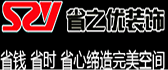 江西省之优装饰工程有限公司新余分公司