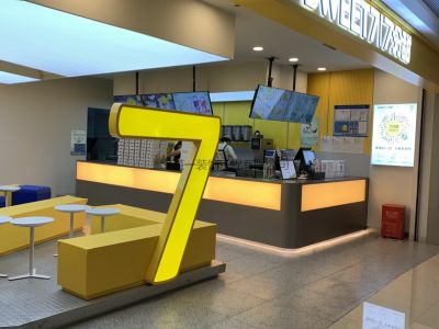 七分甜甜品店30平现代风格装修案例