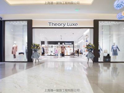 女装Theory Luxe店铺60平现代风格装修案例