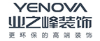 菏泽业之峰装饰有限公司