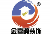 北京深度空间装饰北海分公司
