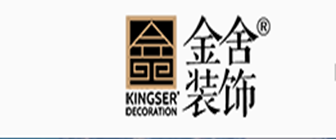 河北金舍建筑装饰工程有限公司