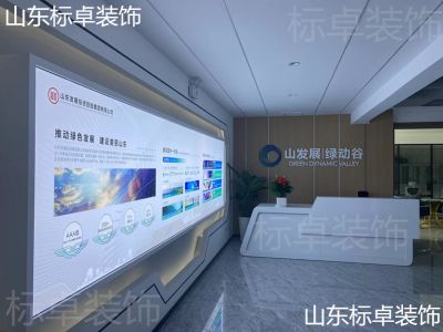 济南展厅设计装修案例