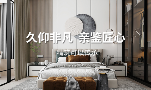 炎龙装饰