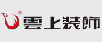 四川云上装饰工程有限公司泸州分公司