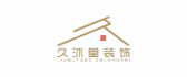 西昌久沐堂装饰工程有限责任公司