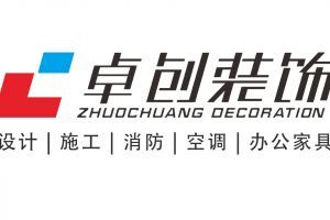 [合肥卓创装饰]合肥办公室装修改造设计中会遗留的细节有哪些？