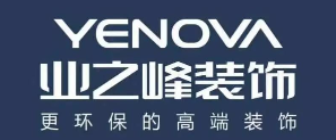 成都业之峰装饰 成都业之峰装饰