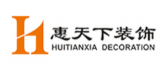 成都惠天下装饰工程有限公司