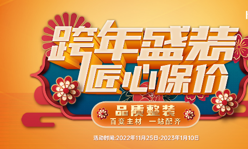 泸州华浔品味装饰