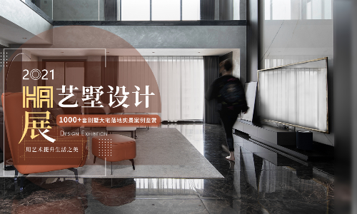 泸州华浔品味装饰