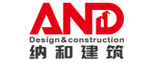 上海纳和建筑装饰工程有限公司