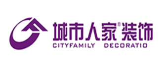 巴中城市人家装饰工程有限公司