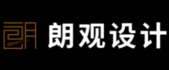 上海朗观装饰设计工程有限公司