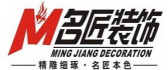 名匠装饰无锡公司