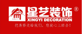广东星艺装饰集团(无锡分公司)
