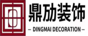上海鼎劢建筑装饰工程有限公司