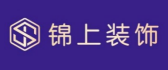 泸州锦上装饰有限公司
