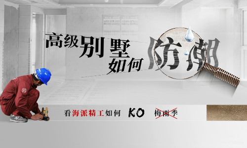 上海星杰国际设计
