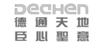 广州市德臣装饰工程有限公司