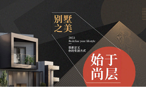 上海尚层装饰