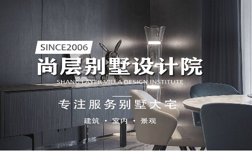 上海尚层装饰