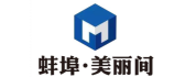 蚌埠美丽间装饰设计工程有限公司