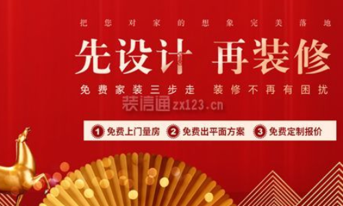 锦州锦铭装饰