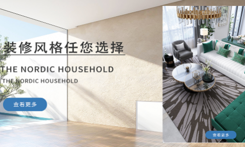 蚌埠市宏方装饰