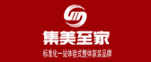 惠州集美至家装饰有限公司