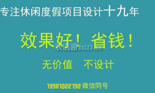 伍意兰庭设计会所