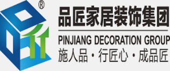 防城港品匠装饰设计有限公司