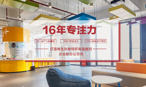 上海高恒装饰