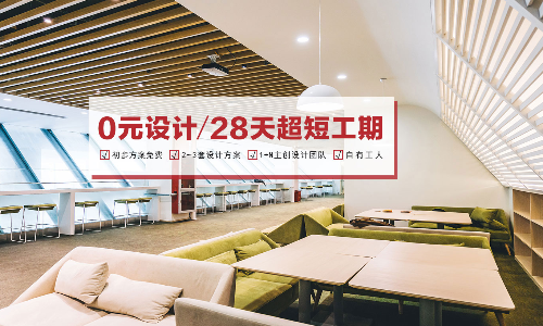 上海高恒装饰