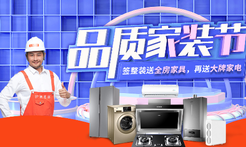 上海沪尚茗居装饰