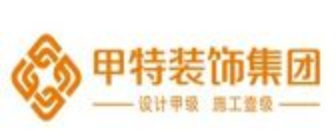 安徽甲特装饰工程有限公司 安徽甲特装饰工程有限公司
