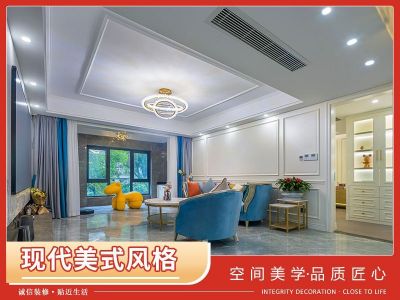 华光花园140㎡三居室现代美式装修案例