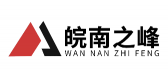 北京皖南之峰装饰工程有限公司