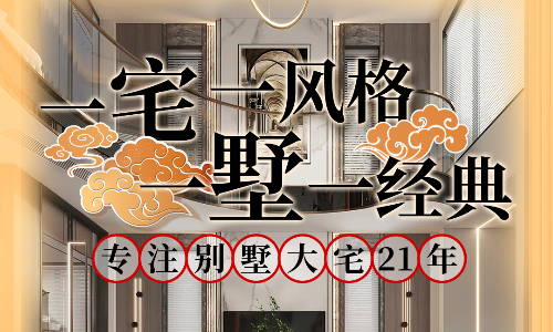 清远波涛装饰