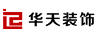 江阴市华天装饰工程有限公司 江阴市华天装饰工程有限公司
