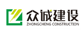 天门众诚建设工程有限公司