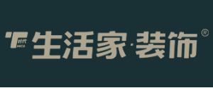 成都生活家装饰工程有限公司
