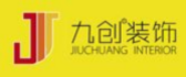 济南九创装饰工程有限公司