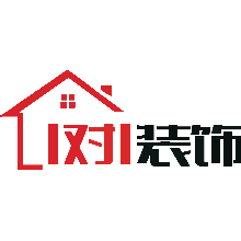 盱眙一对一装饰装修服务部