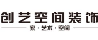 安徽创艺空间装饰工程有限公司