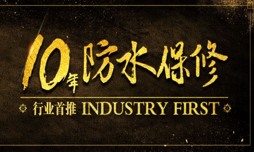 蚌埠自在天装饰公司