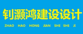 深圳心品建设工程有限公司