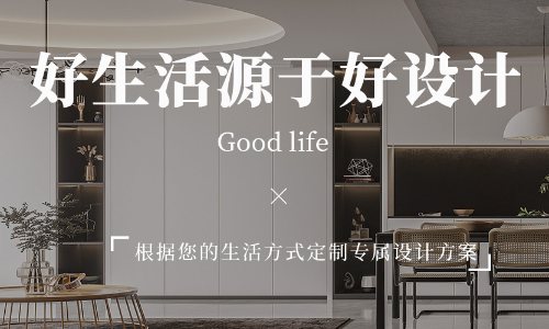 无锡金螳螂装饰