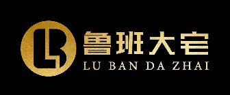 西安鲁班大宅装饰公司 西安鲁班大宅装饰公司