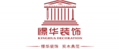 憬华装饰西安分公司